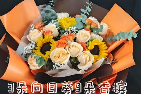 晋中榆社县花店